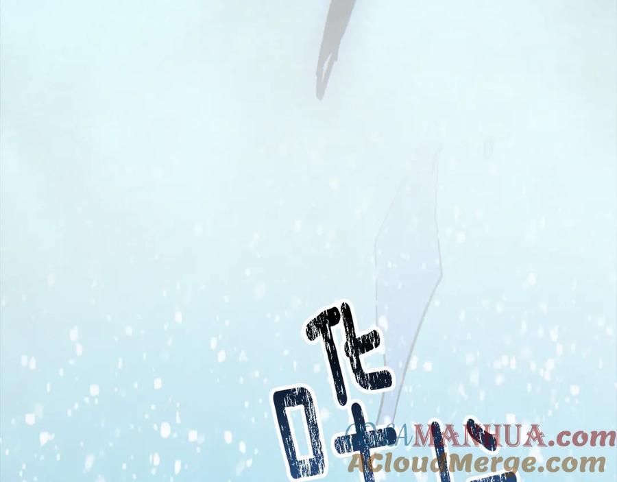 第69话最初的温暖-玷污的圣痕-dowe + Organic + Kim Kyou dong（第5张）