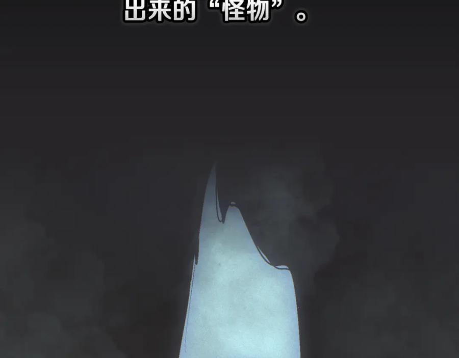 第69话最初的温暖-玷污的圣痕-dowe + Organic + Kim Kyou dong（第2张）