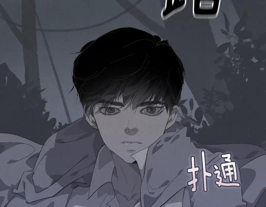 第70话回首往事-玷污的圣痕-dowe + Organic + Kim Kyou dong（第19张）