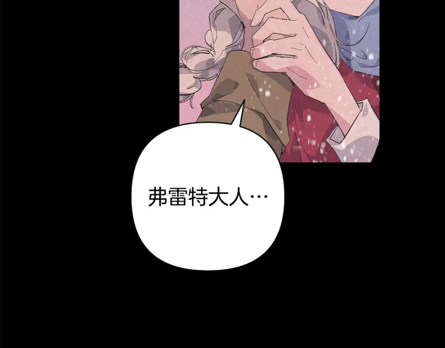 第70话回首往事-玷污的圣痕-dowe + Organic + Kim Kyou dong（第36张）