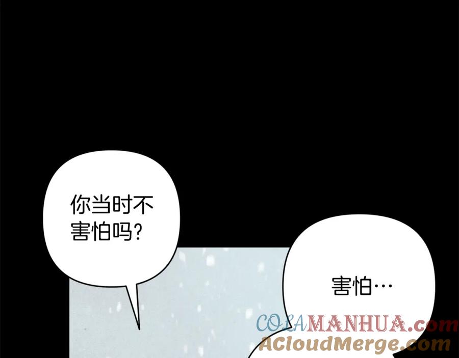 第70话回首往事-玷污的圣痕-dowe + Organic + Kim Kyou dong（第5张）