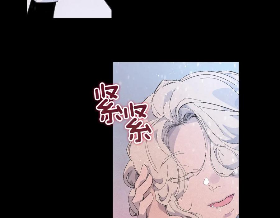 第70话回首往事-玷污的圣痕-dowe + Organic + Kim Kyou dong（第35张）