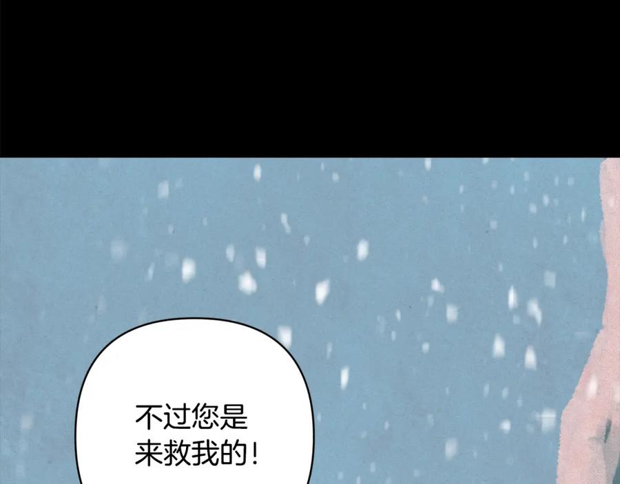 第70话回首往事-玷污的圣痕-dowe + Organic + Kim Kyou dong（第28张）