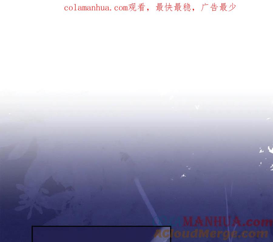 第71话出发讨伐地-玷污的圣痕-dowe + Organic + Kim Kyou dong（第1张）