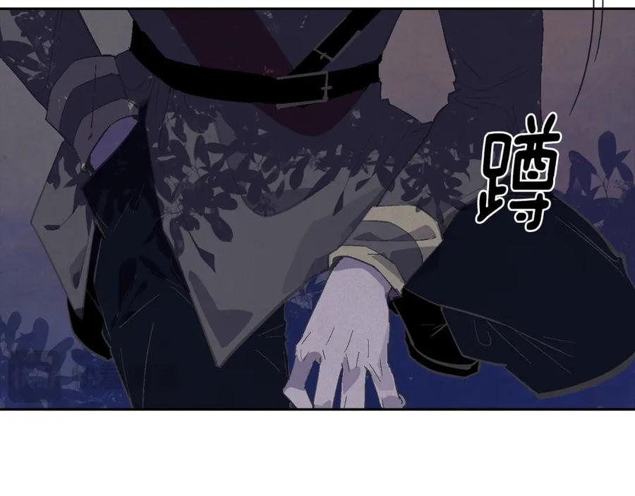 第71话出发讨伐地-玷污的圣痕-dowe + Organic + Kim Kyou dong（第19张）