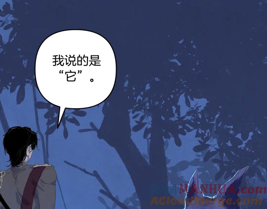 第71话出发讨伐地-玷污的圣痕-dowe + Organic + Kim Kyou dong（第9张）