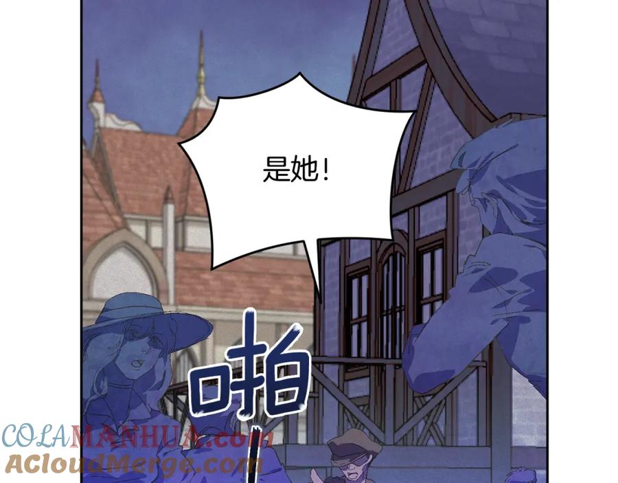 第72话魔物的卵-玷污的圣痕-dowe + Organic + Kim Kyou dong（第25张）