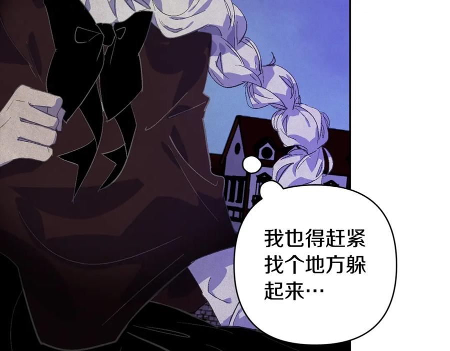 第72话魔物的卵-玷污的圣痕-dowe + Organic + Kim Kyou dong（第16张）