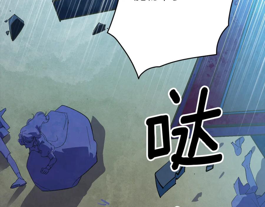 第72话魔物的卵-玷污的圣痕-dowe + Organic + Kim Kyou dong（第12张）
