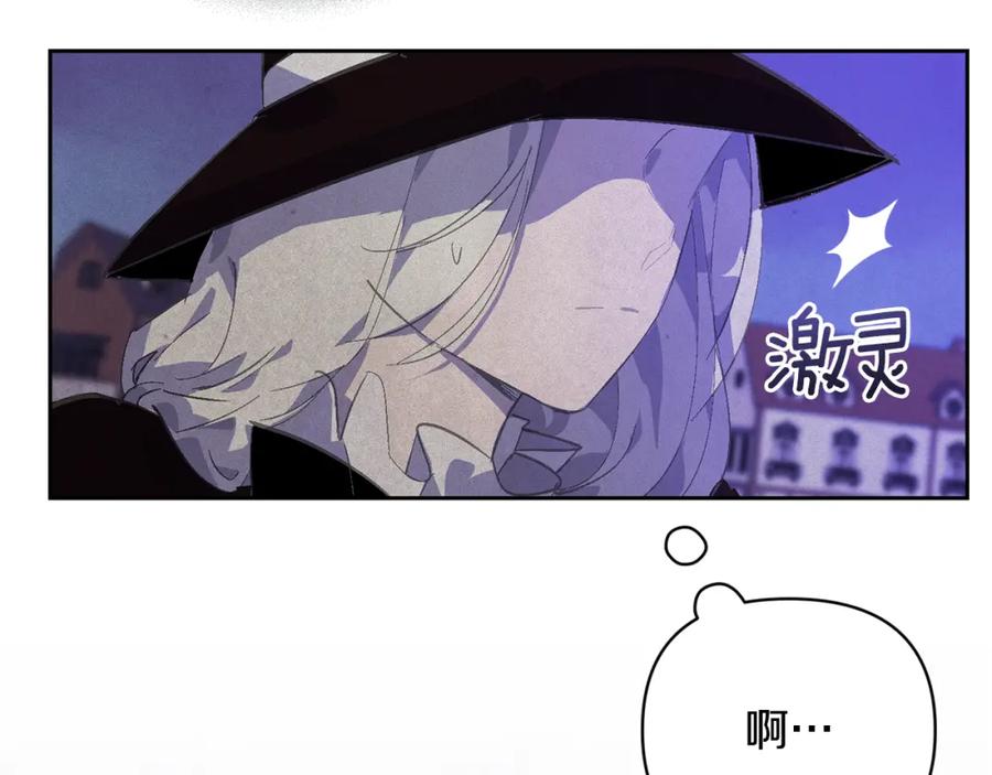 第72话魔物的卵-玷污的圣痕-dowe + Organic + Kim Kyou dong（第19张）