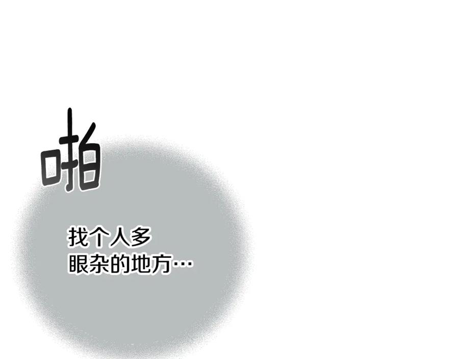 第72话魔物的卵-玷污的圣痕-dowe + Organic + Kim Kyou dong（第18张）
