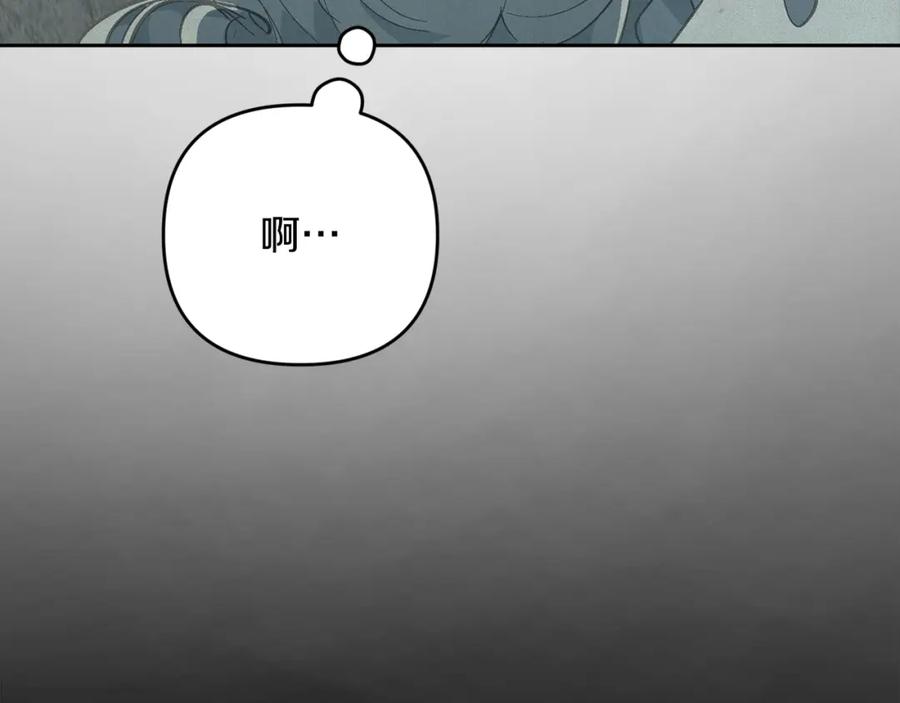 第73话袭击事件的缘由-玷污的圣痕-dowe + Organic + Kim Kyou dong（第11张）