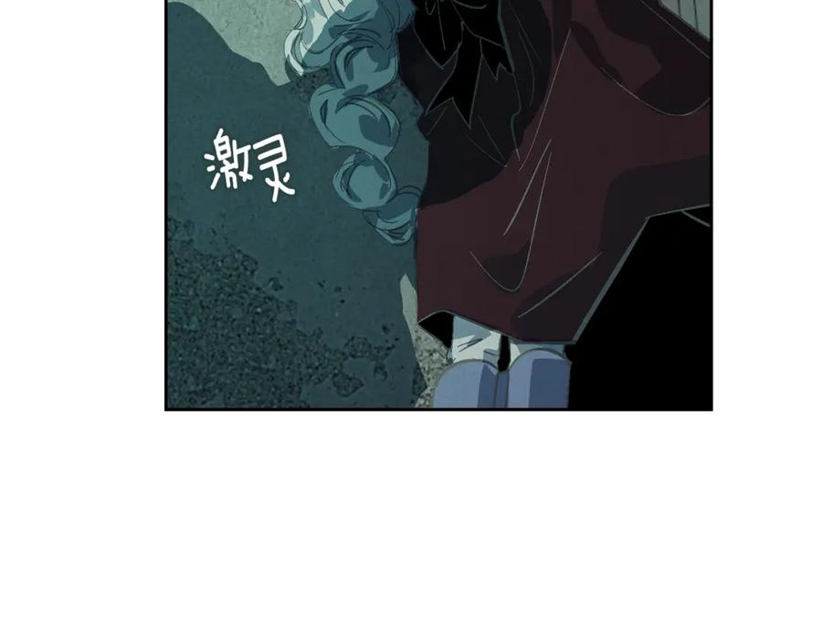 第73话袭击事件的缘由-玷污的圣痕-dowe + Organic + Kim Kyou dong（第7张）