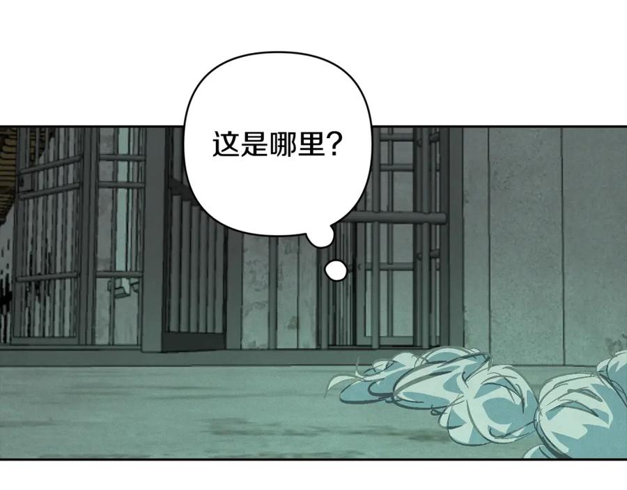 第73话袭击事件的缘由-玷污的圣痕-dowe + Organic + Kim Kyou dong（第4张）