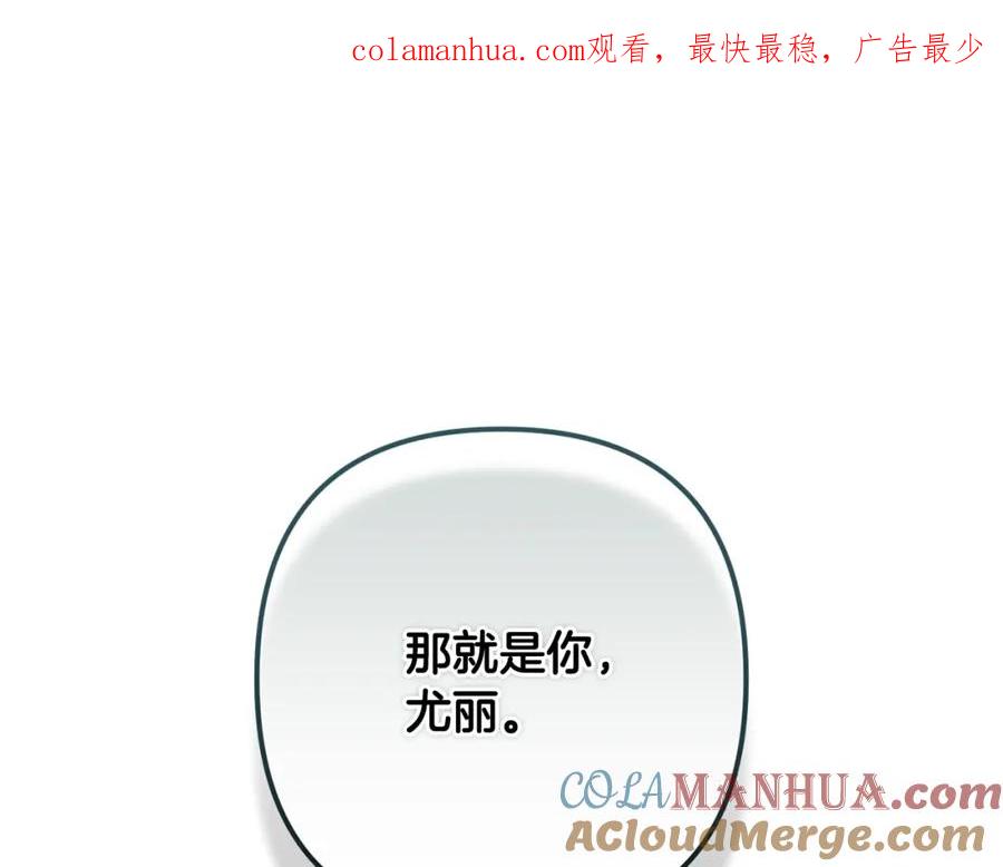 第73话袭击事件的缘由-玷污的圣痕-dowe + Organic + Kim Kyou dong（第1张）