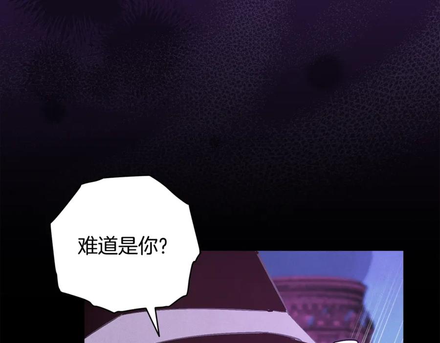 第73话袭击事件的缘由-玷污的圣痕-dowe + Organic + Kim Kyou dong（第32张）