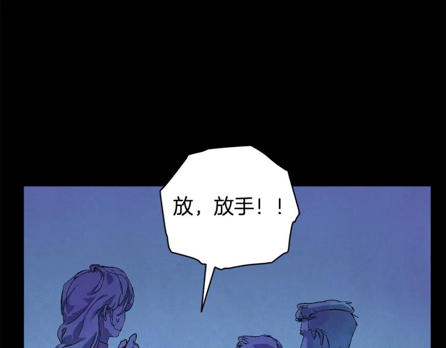 第73话袭击事件的缘由-玷污的圣痕-dowe + Organic + Kim Kyou dong（第24张）