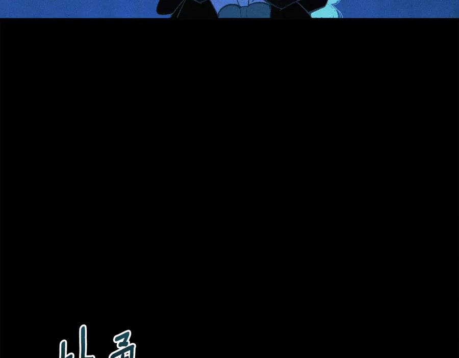 第74话怀抱魔物的圣人-玷污的圣痕-dowe + Organic + Kim Kyou dong（第3张）