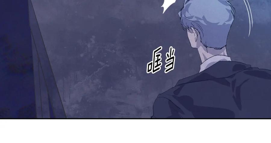 第74话怀抱魔物的圣人-玷污的圣痕-dowe + Organic + Kim Kyou dong（第15张）