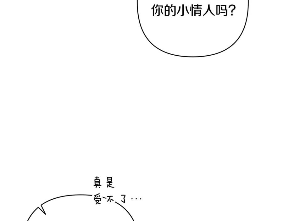 第75话离开阿弗雷卡-玷污的圣痕-dowe + Organic + Kim Kyou dong（第16张）