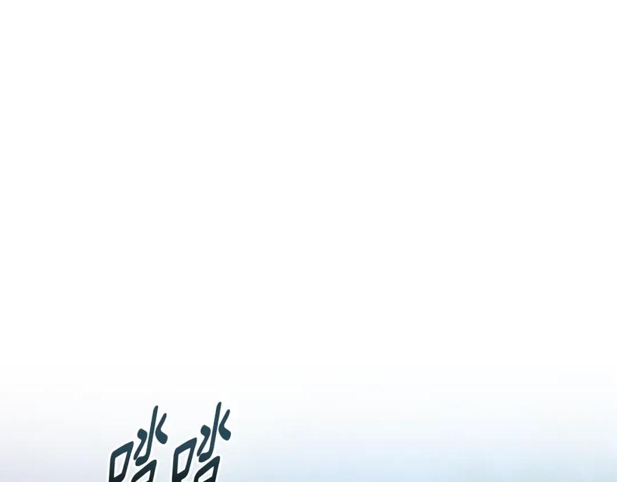 第75话离开阿弗雷卡-玷污的圣痕-dowe + Organic + Kim Kyou dong（第7张）