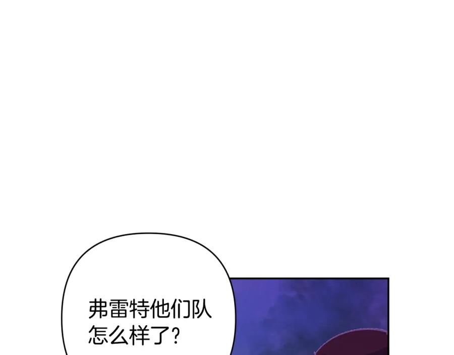 第75话离开阿弗雷卡-玷污的圣痕-dowe + Organic + Kim Kyou dong（第4张）