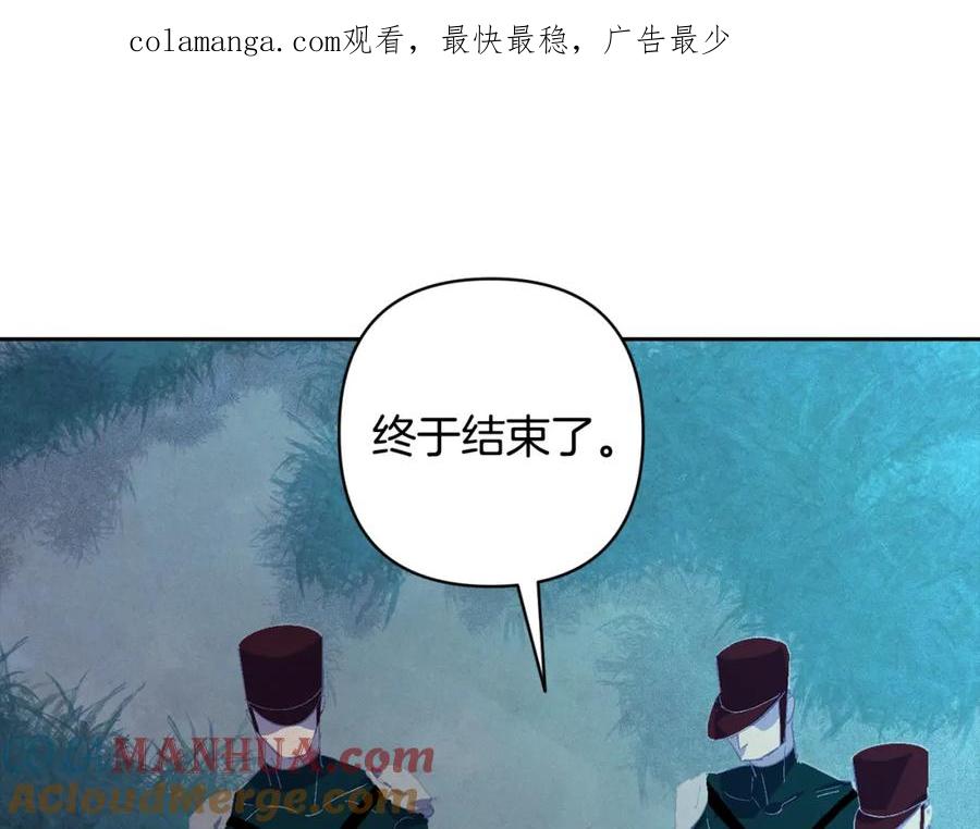 第75话离开阿弗雷卡-玷污的圣痕-dowe + Organic + Kim Kyou dong（第1张）