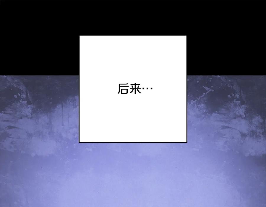 第77话发现踪迹-玷污的圣痕-dowe + Organic + Kim Kyou dong（第19张）