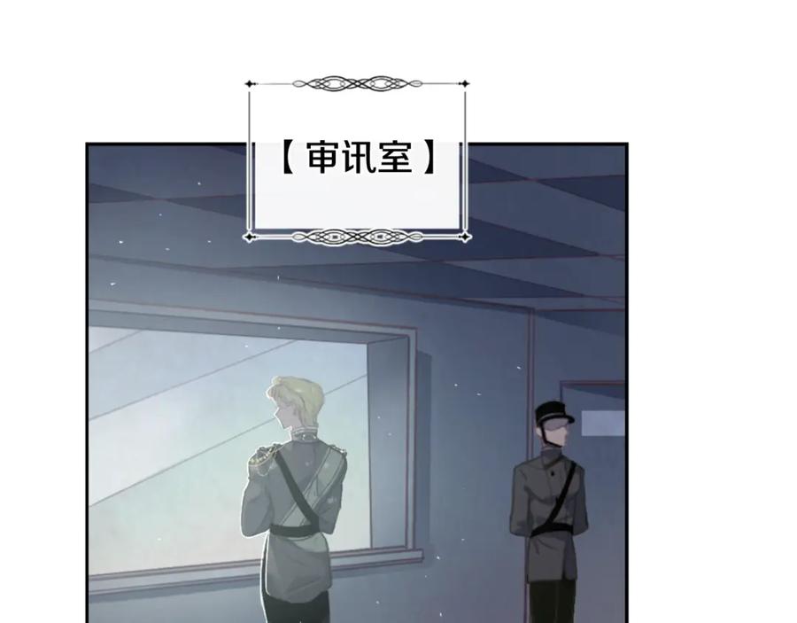 第6话审讯-玷污的圣痕-dowe + Organic + Kim Kyou dong（第10张）