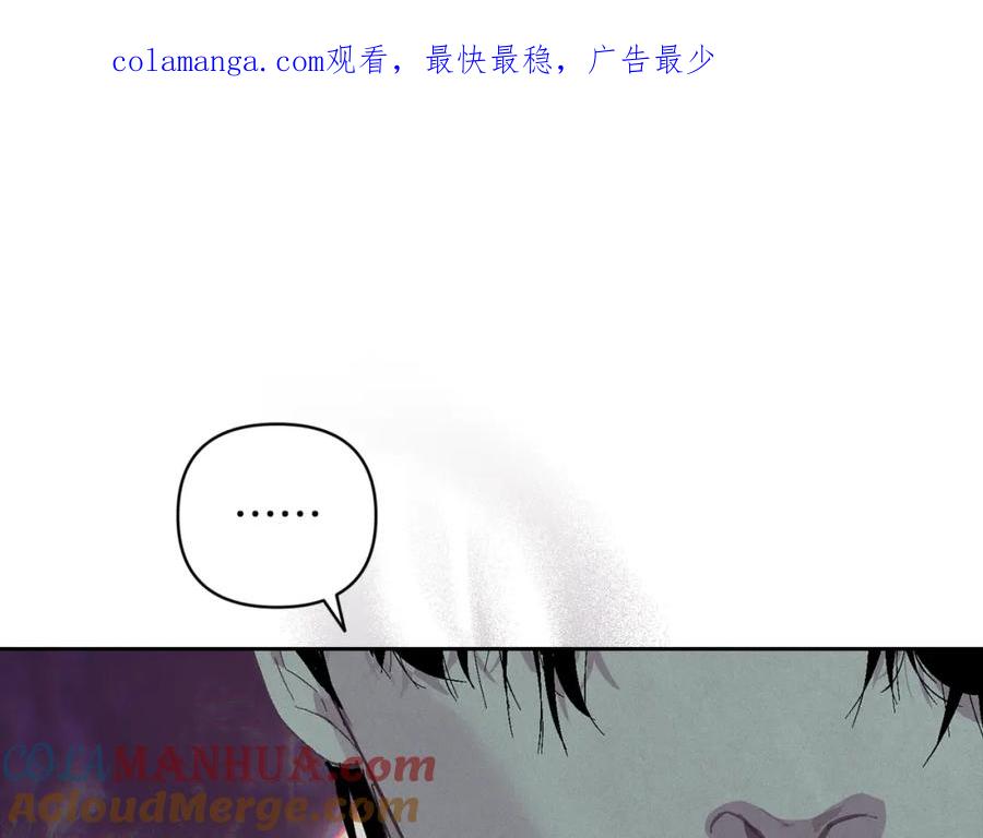 第79话说出怀孕之事-玷污的圣痕-dowe + Organic + Kim Kyou dong（第1张）