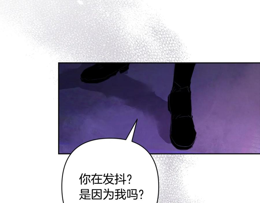 第79话说出怀孕之事-玷污的圣痕-dowe + Organic + Kim Kyou dong（第24张）