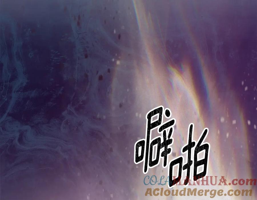 第79话说出怀孕之事-玷污的圣痕-dowe + Organic + Kim Kyou dong（第21张）