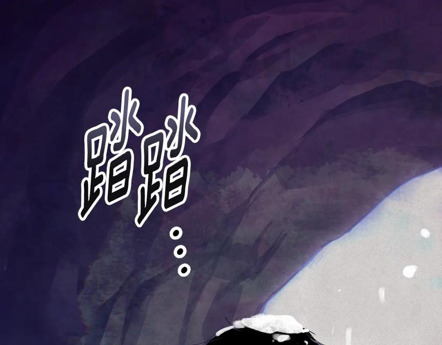 第79话说出怀孕之事-玷污的圣痕-dowe + Organic + Kim Kyou dong（第8张）
