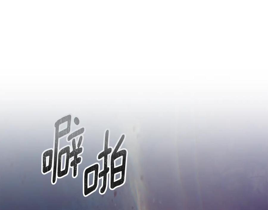 第79话说出怀孕之事-玷污的圣痕-dowe + Organic + Kim Kyou dong（第20张）