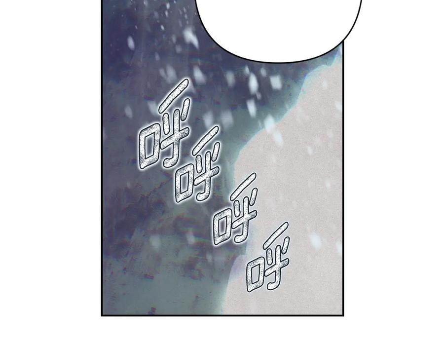 第79话说出怀孕之事-玷污的圣痕-dowe + Organic + Kim Kyou dong（第14张）