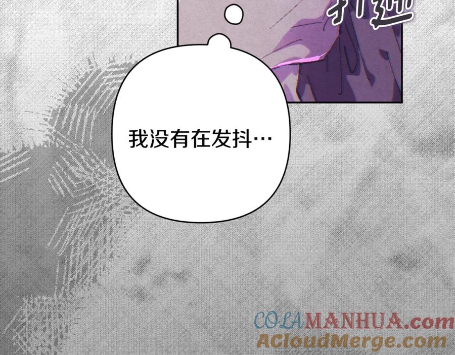 第79话说出怀孕之事-玷污的圣痕-dowe + Organic + Kim Kyou dong（第29张）