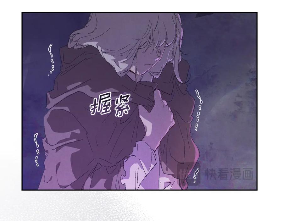 第79话说出怀孕之事-玷污的圣痕-dowe + Organic + Kim Kyou dong（第23张）
