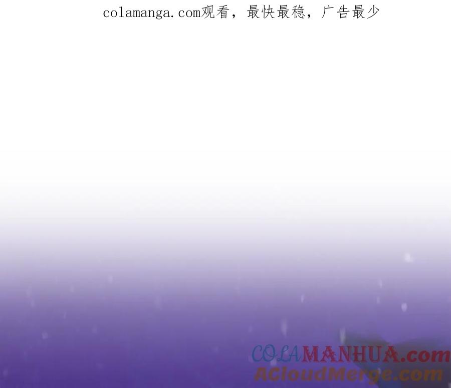 第80话我的救世主-玷污的圣痕-dowe + Organic + Kim Kyou dong（第1张）