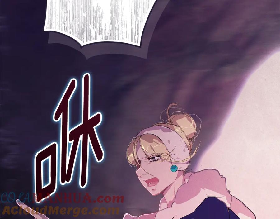 第81话休战-玷污的圣痕-dowe + Organic + Kim Kyou dong（第25张）