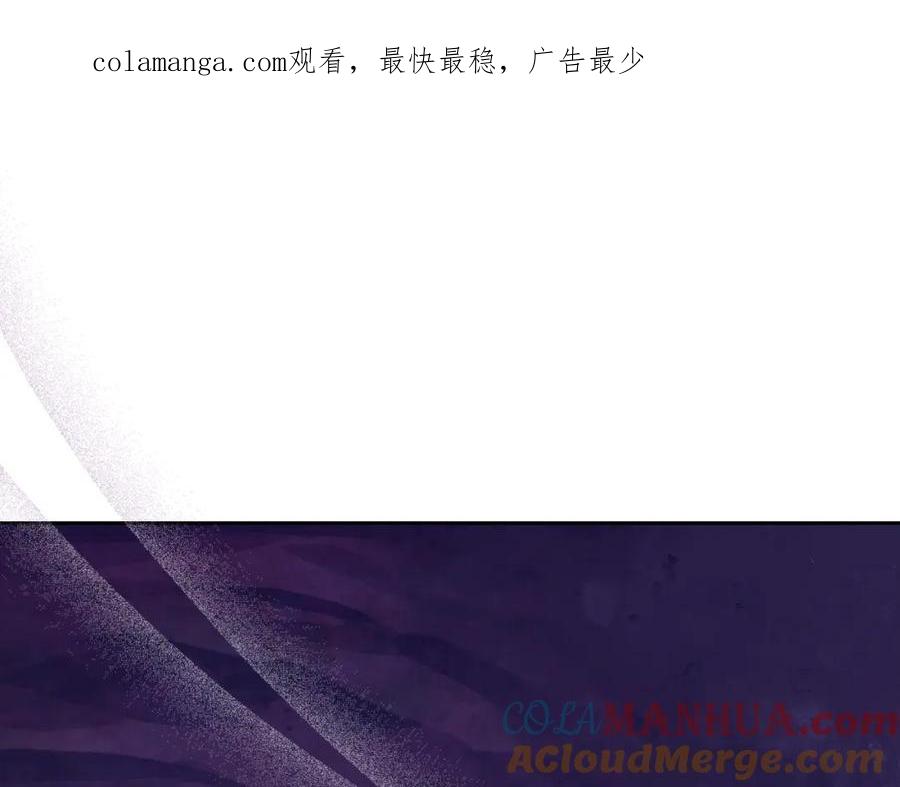 第81话休战-玷污的圣痕-dowe + Organic + Kim Kyou dong（第1张）