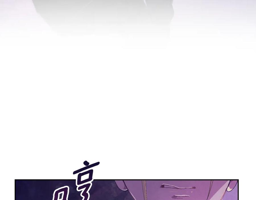 第81话休战-玷污的圣痕-dowe + Organic + Kim Kyou dong（第4张）