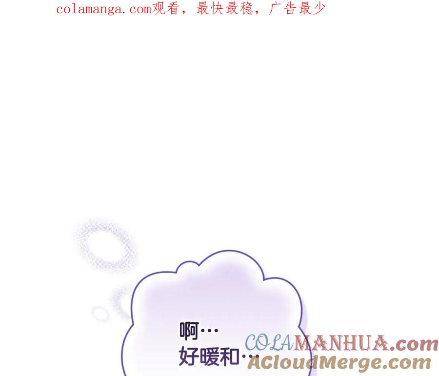 第85话莫格城地下室-玷污的圣痕-dowe + Organic + Kim Kyou dong（第1张）