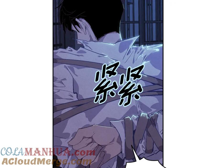第86话出生的秘密-玷污的圣痕-dowe + Organic + Kim Kyou dong（第5张）