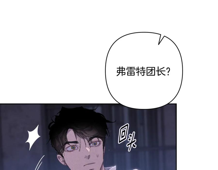 第86话出生的秘密-玷污的圣痕-dowe + Organic + Kim Kyou dong（第19张）