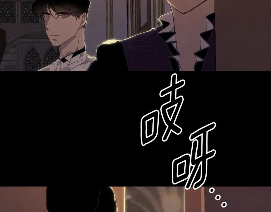 第86话出生的秘密-玷污的圣痕-dowe + Organic + Kim Kyou dong（第15张）