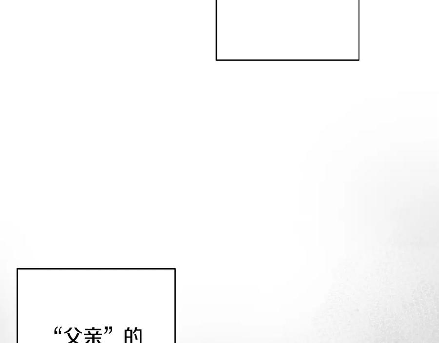 第86话出生的秘密-玷污的圣痕-dowe + Organic + Kim Kyou dong（第11张）