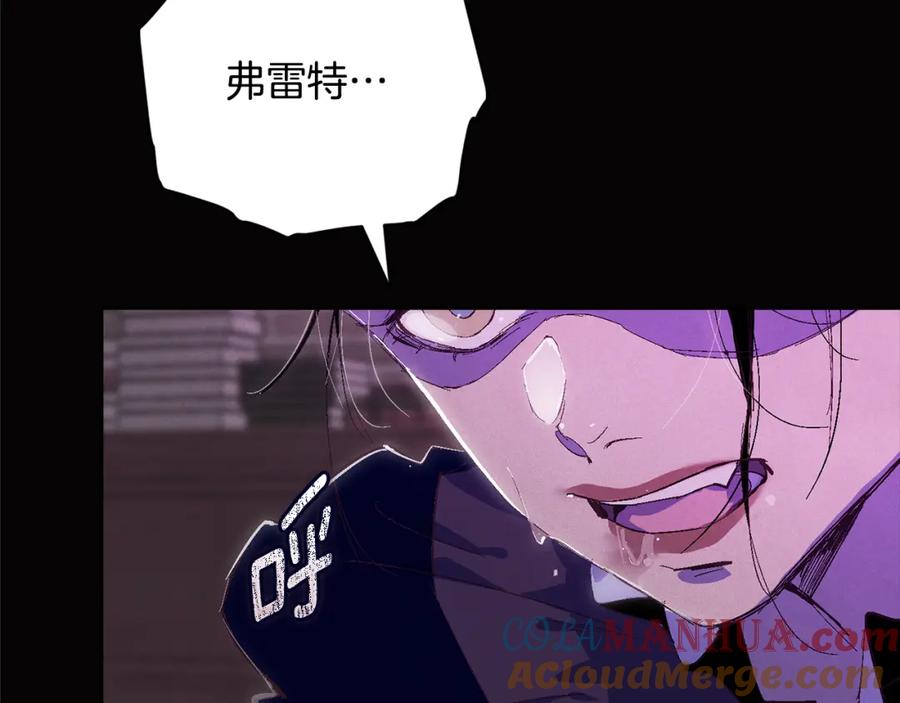 第87话亲手处理母亲-玷污的圣痕-dowe + Organic + Kim Kyou dong（第17张）