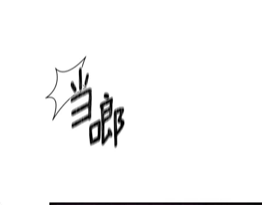第87话亲手处理母亲-玷污的圣痕-dowe + Organic + Kim Kyou dong（第14张）
