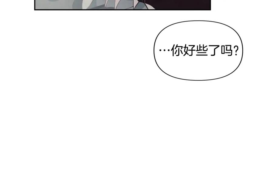 第7话坦白-玷污的圣痕-dowe + Organic + Kim Kyou dong（第18张）