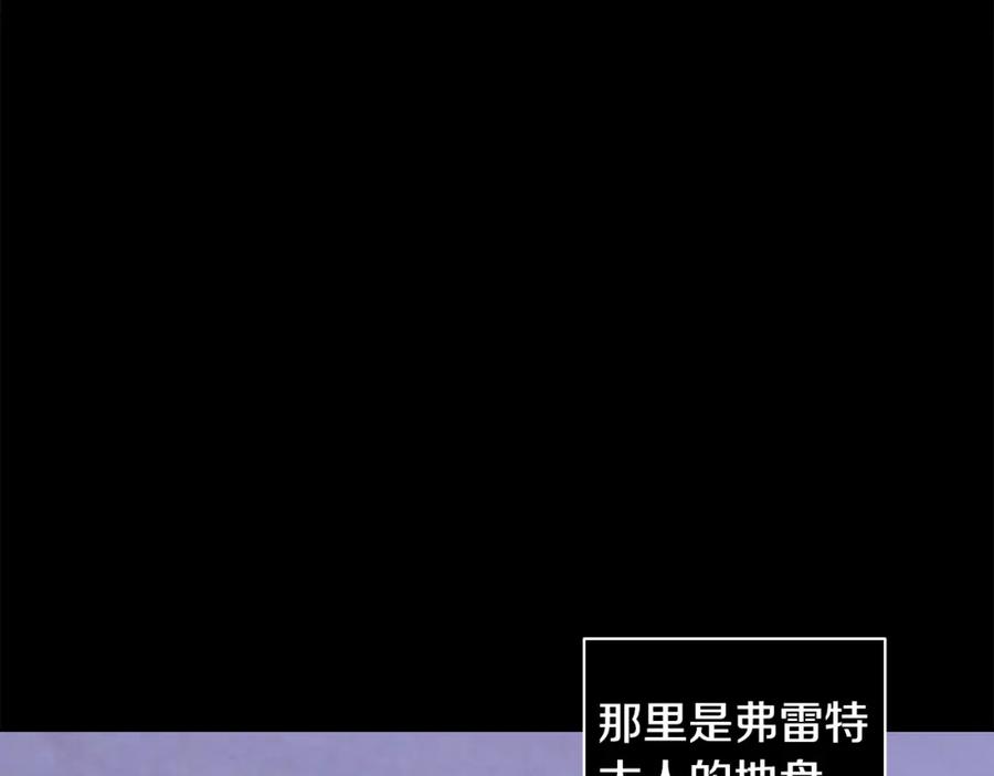 第7话坦白-玷污的圣痕-dowe + Organic + Kim Kyou dong（第10张）